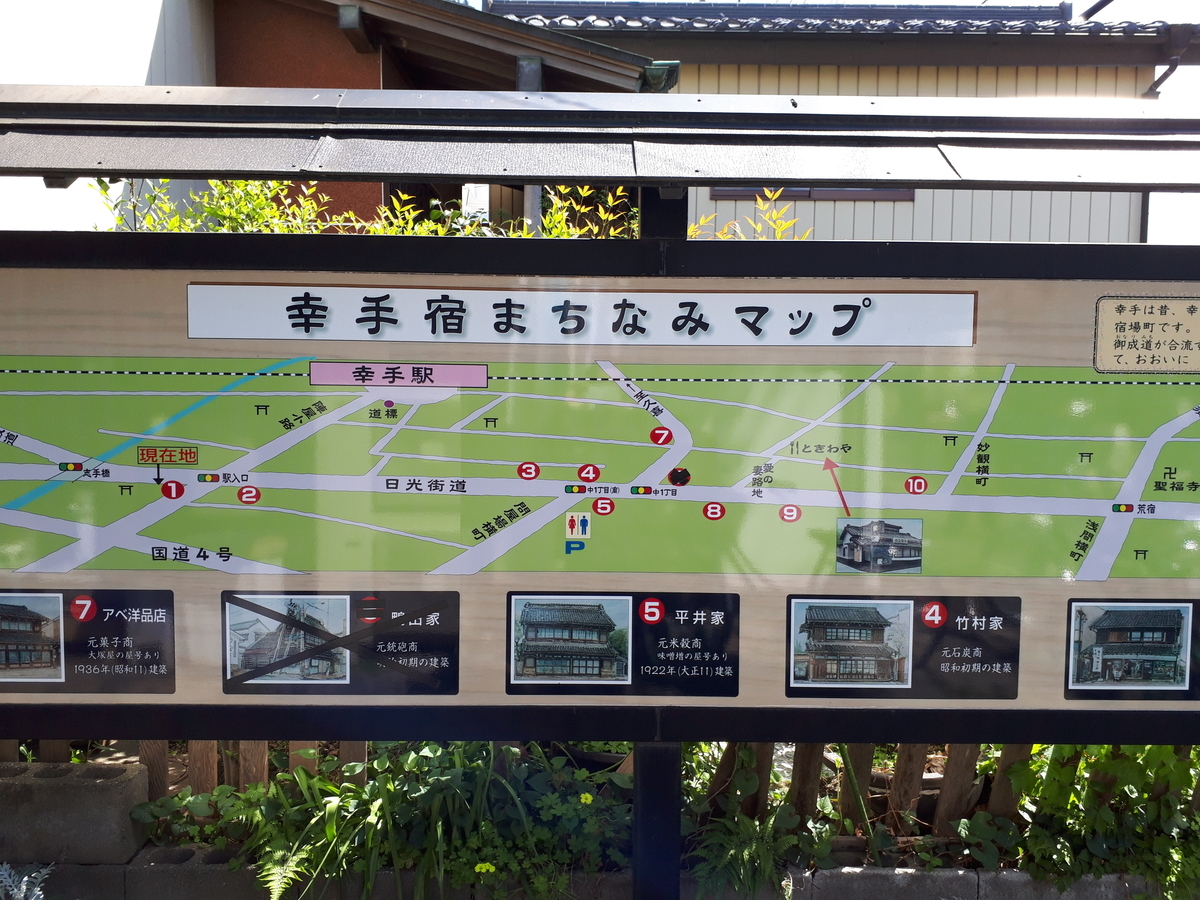 f:id:budoutorinngo:20190502224340j:plain