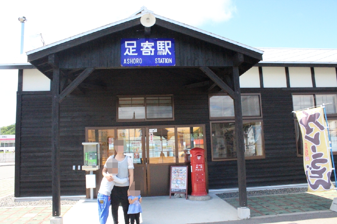f:id:budoutorinngo:20190519233322j:plain