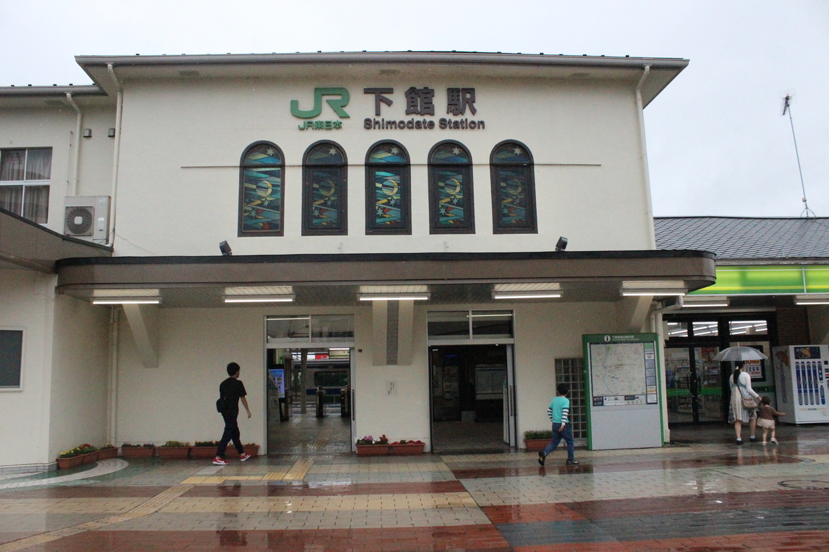 f:id:budoutorinngo:20190701220802j:plain f:id:budoutorinngo:20190701220802j:plain