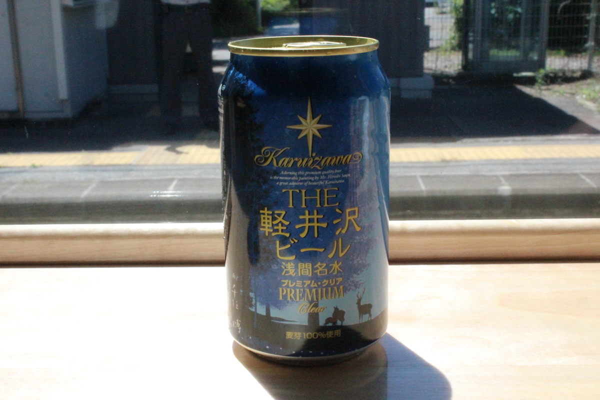 f:id:budoutorinngo:20190819222022j:plain f:id:budoutorinngo:20190819222022j:plain
