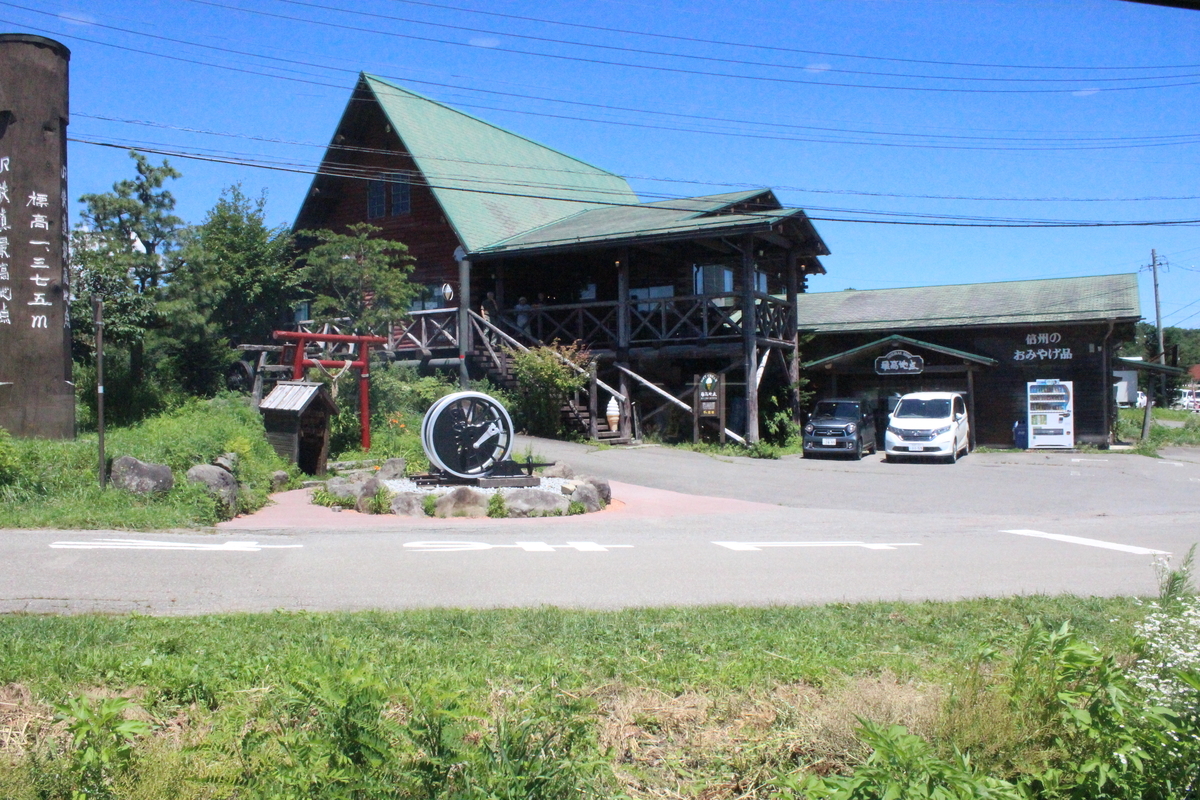 f:id:budoutorinngo:20190819223730j:plain f:id:budoutorinngo:20190819223730j:plain