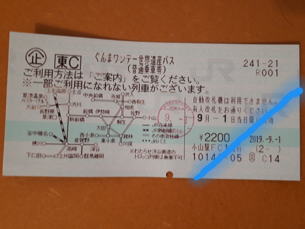 f:id:budoutorinngo:20190907005022j:plain f:id:budoutorinngo:20190907005022j:plain