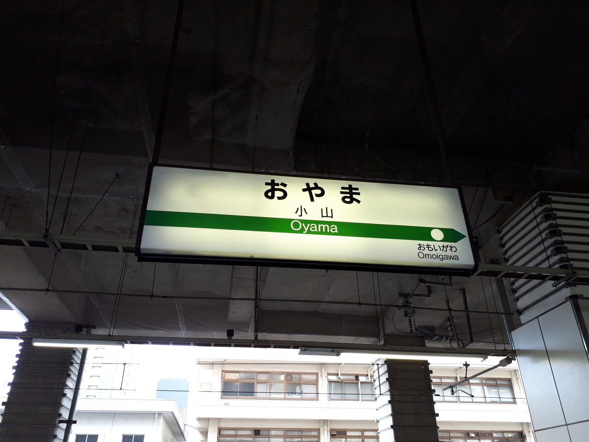 f:id:budoutorinngo:20190907011523j:plain f:id:budoutorinngo:20190907011523j:plain