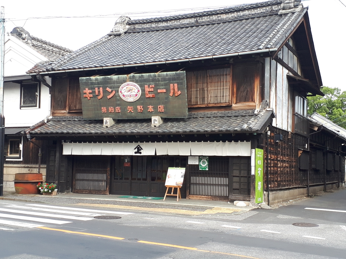 f:id:budoutorinngo:20190907021830j:plain f:id:budoutorinngo:20190907021830j:plain