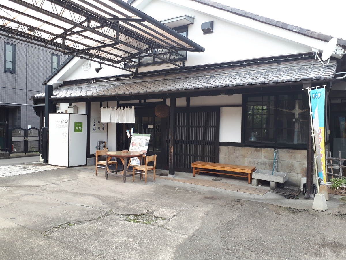 f:id:budoutorinngo:20190907023143j:plain f:id:budoutorinngo:20190907023143j:plain