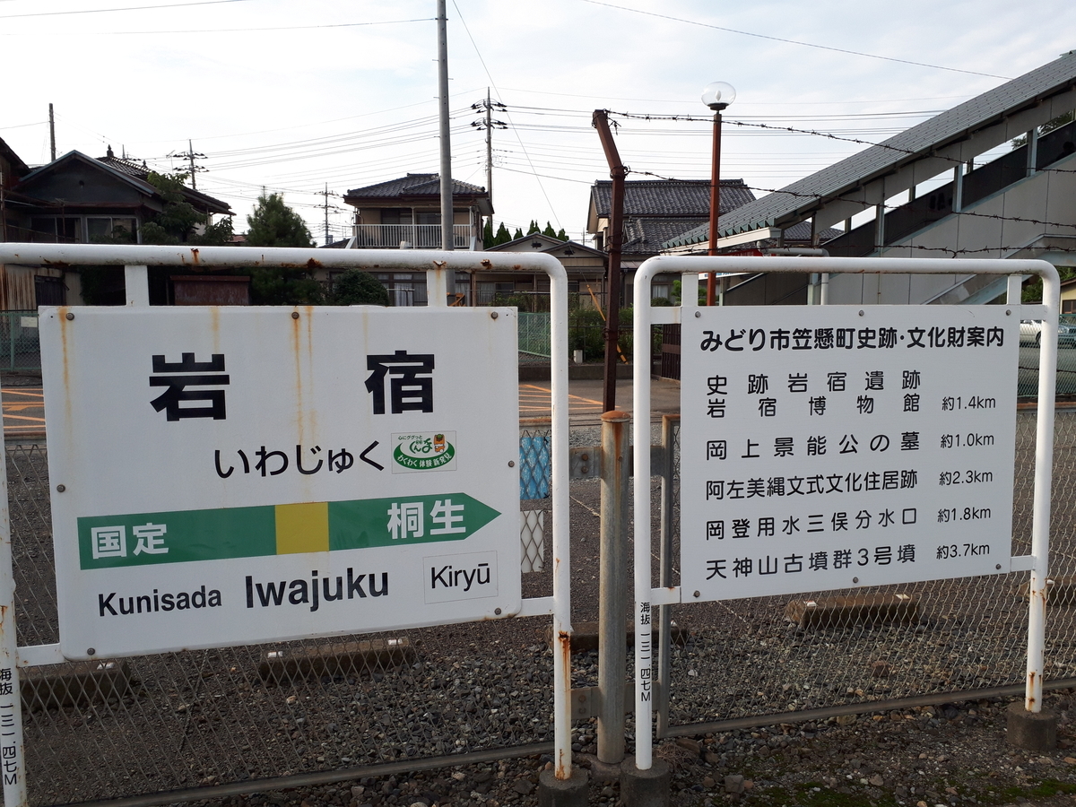 f:id:budoutorinngo:20190907231337j:plain f:id:budoutorinngo:20190907231337j:plain