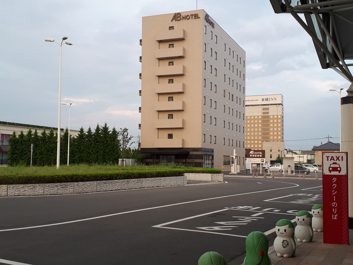 f:id:budoutorinngo:20190907233546j:plain f:id:budoutorinngo:20190907233546j:plain