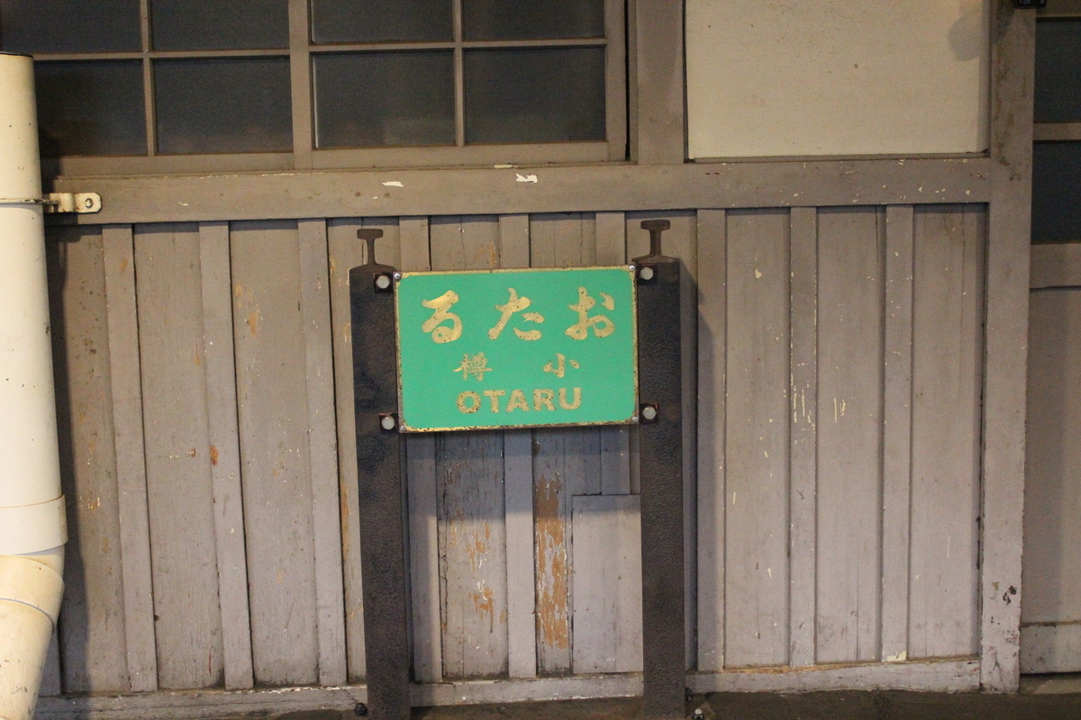 f:id:budoutorinngo:20190920235300j:plain f:id:budoutorinngo:20190920235300j:plain