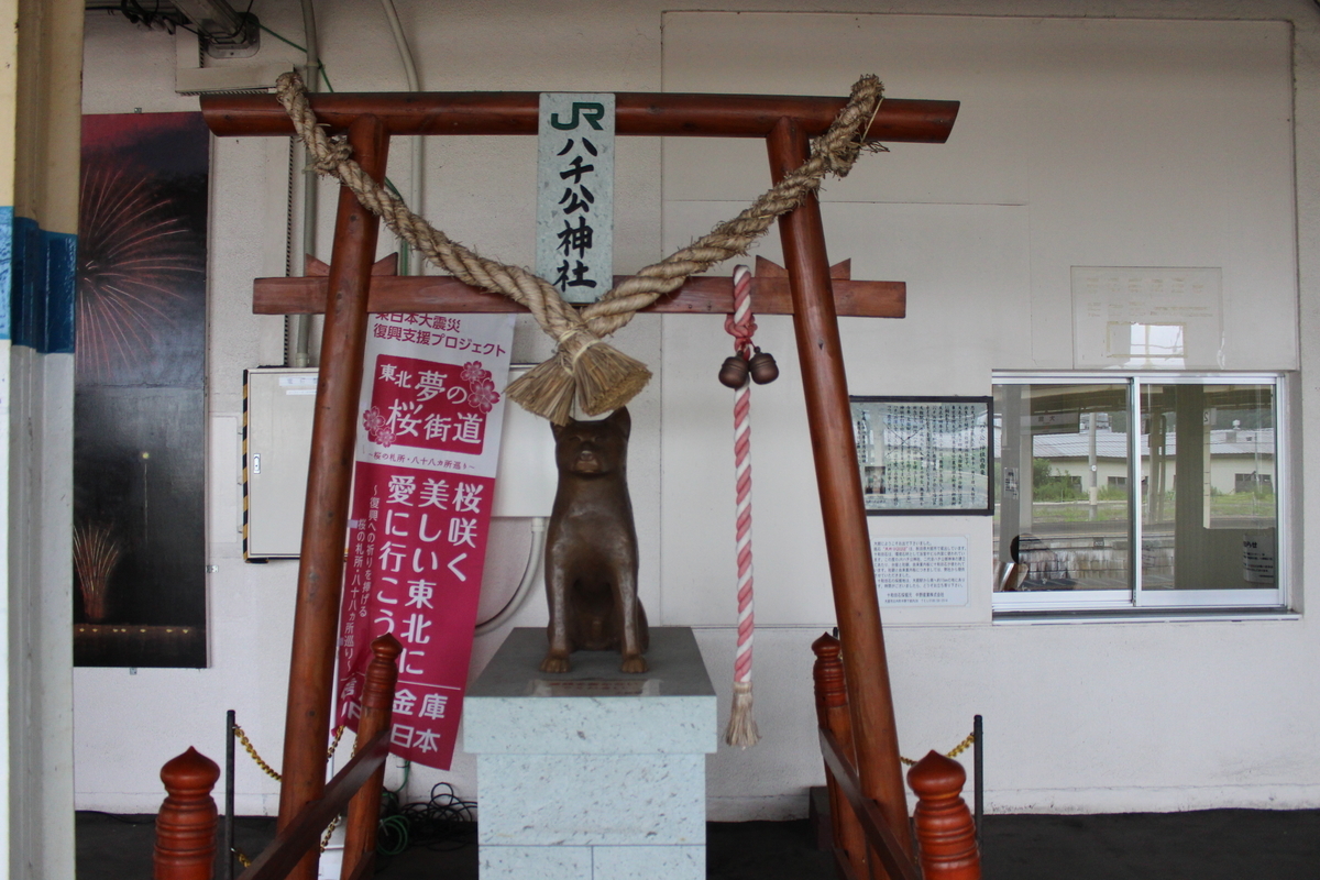 f:id:budoutorinngo:20191001224543j:plain