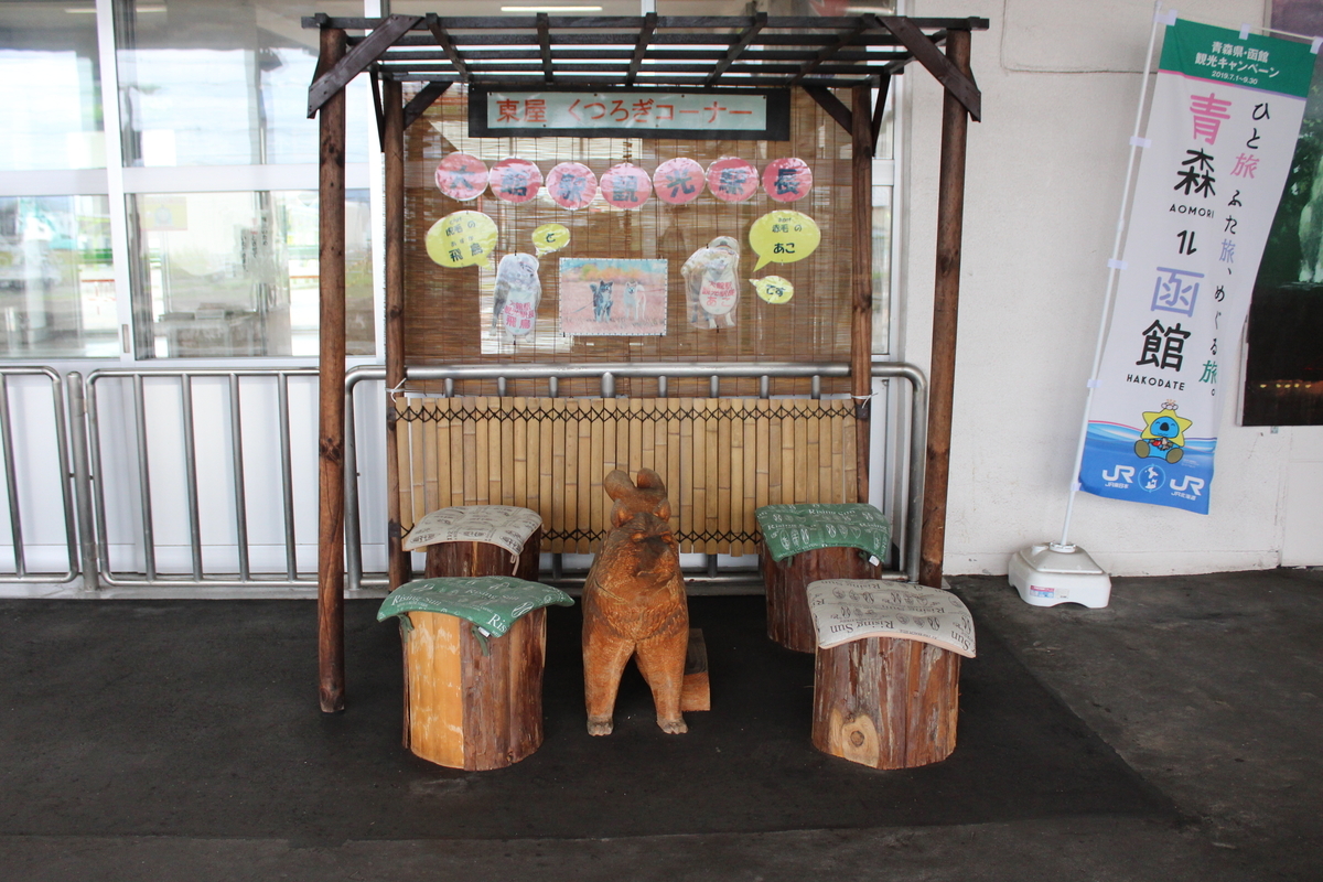 f:id:budoutorinngo:20191001224621j:plain