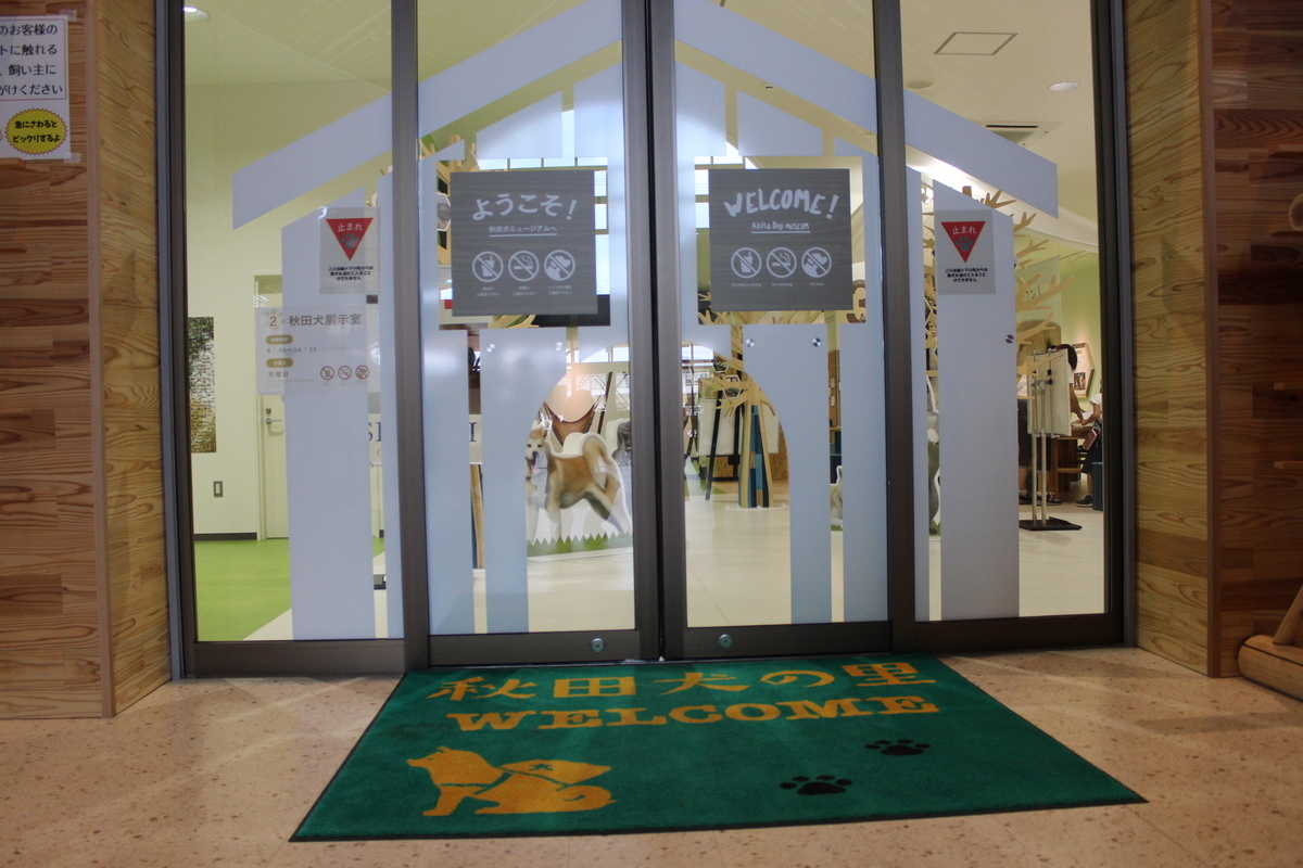 f:id:budoutorinngo:20191001230205j:plain