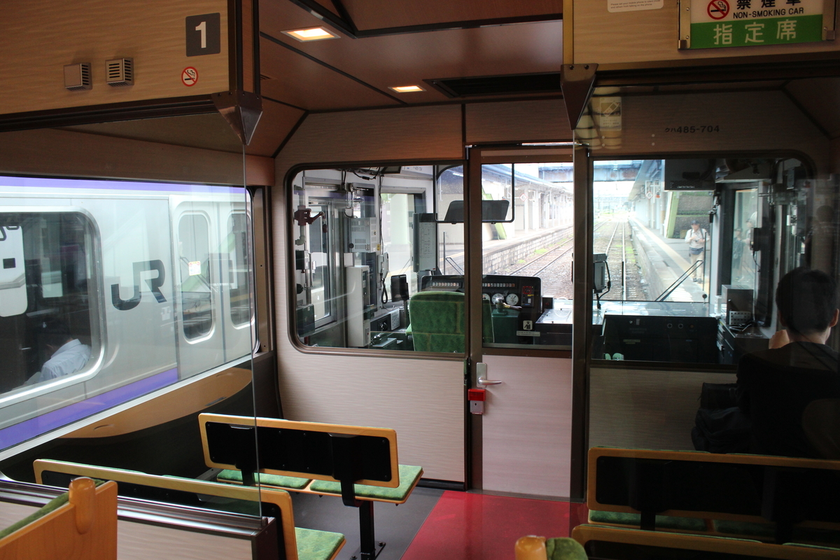 f:id:budoutorinngo:20191012014751j:plain