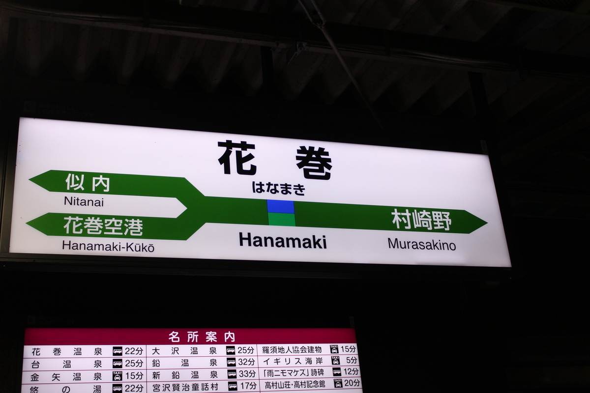 f:id:budoutorinngo:20191012015342j:plain