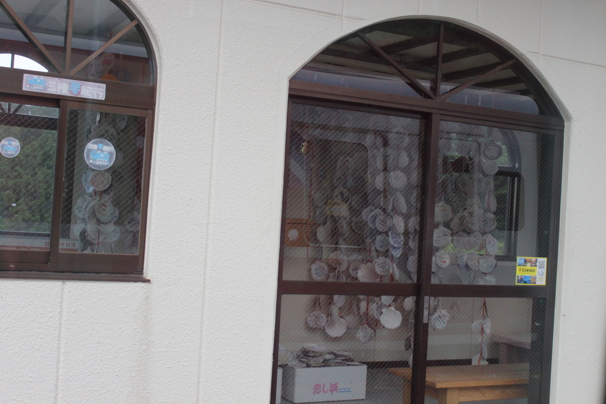 f:id:budoutorinngo:20191024004431j:plain