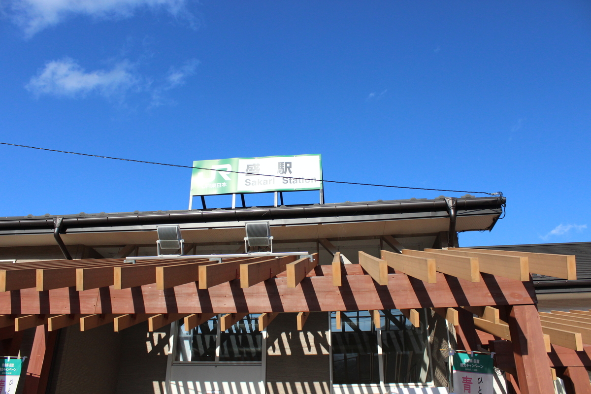 f:id:budoutorinngo:20191024005202j:plain