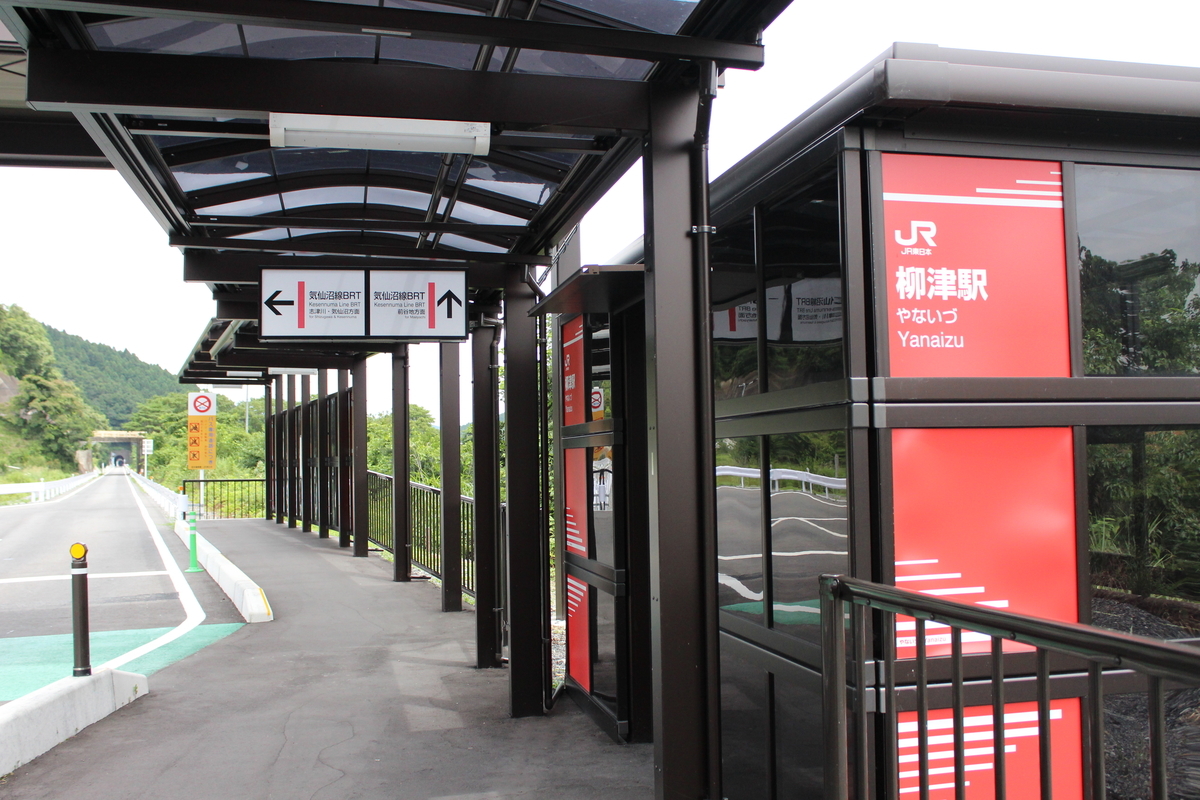 f:id:budoutorinngo:20191102010459j:plain