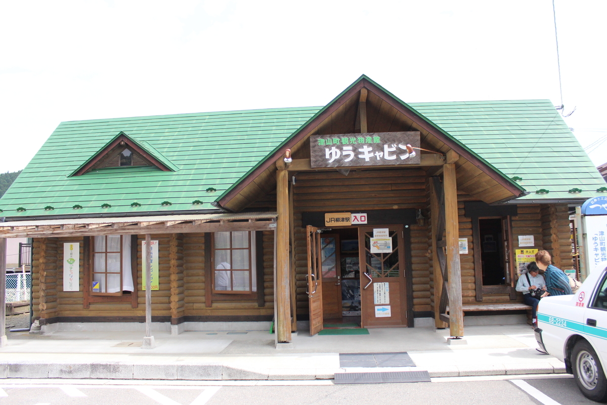 f:id:budoutorinngo:20191102010836j:plain