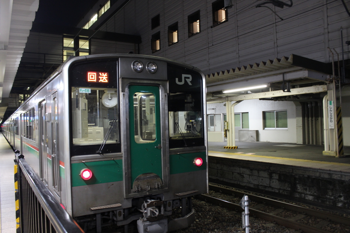 f:id:budoutorinngo:20191102013457j:plain