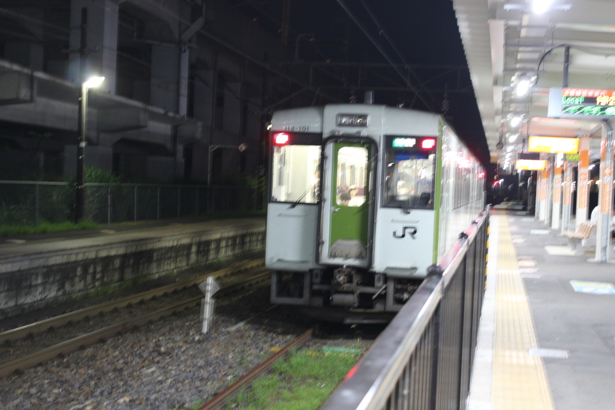 f:id:budoutorinngo:20191102014120j:plain