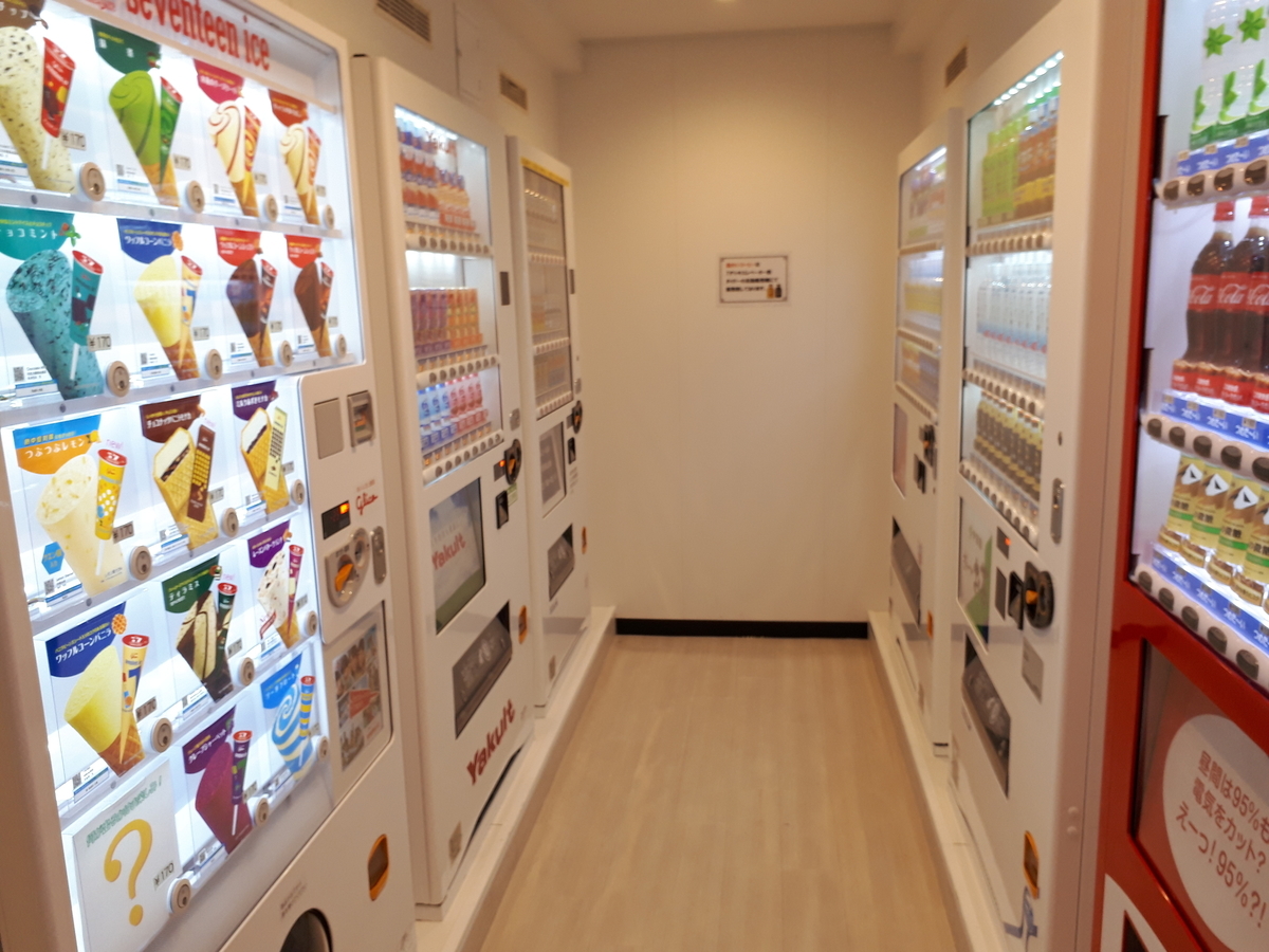 f:id:budoutorinngo:20200117013741j:plain