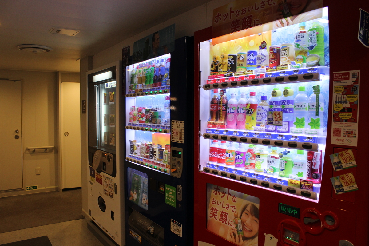 f:id:budoutorinngo:20200222002244j:plain