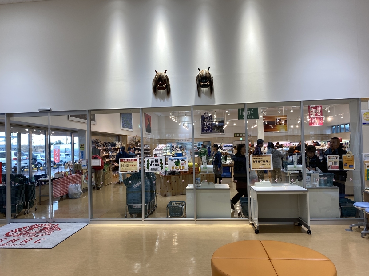 f:id:budoutorinngo:20200627175642j:plain