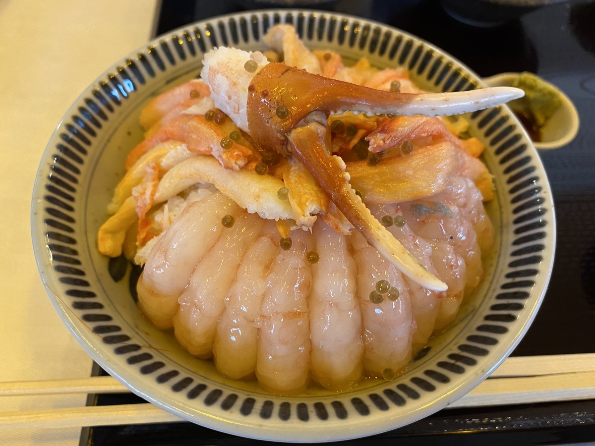 f:id:budoutorinngo:20200627175845j:plain