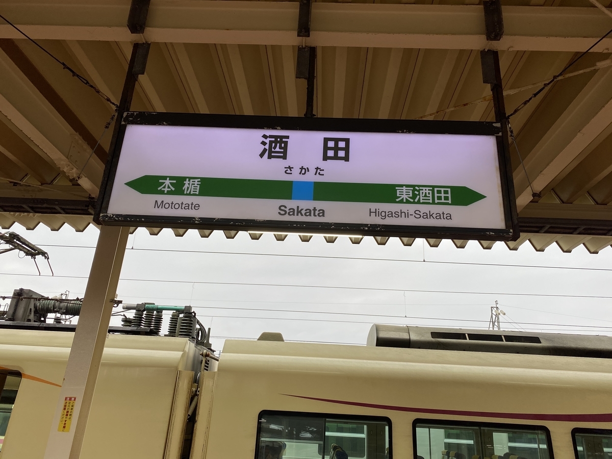 f:id:budoutorinngo:20200706234155j:plain f:id:budoutorinngo:20200706234155j:plain