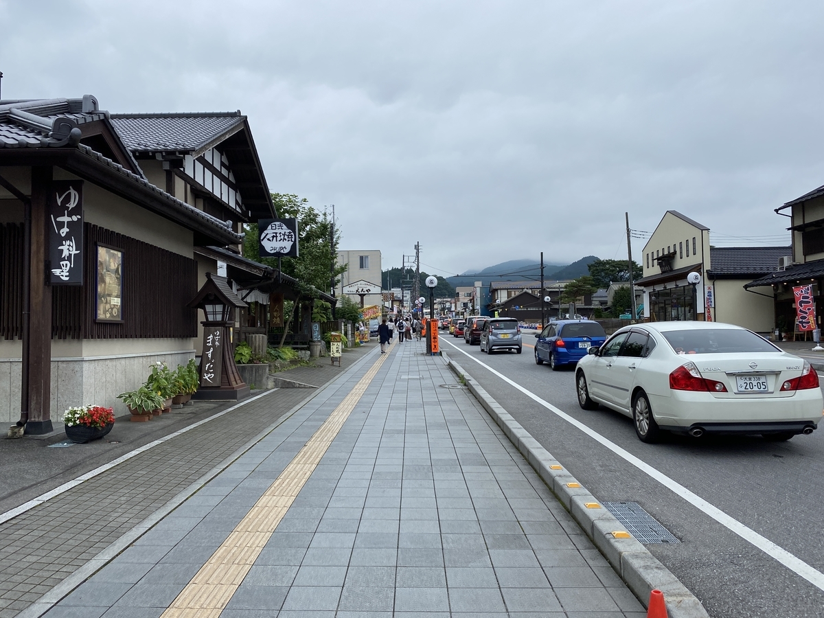 f:id:budoutorinngo:20200727105252j:plain f:id:budoutorinngo:20200727105252j:plain