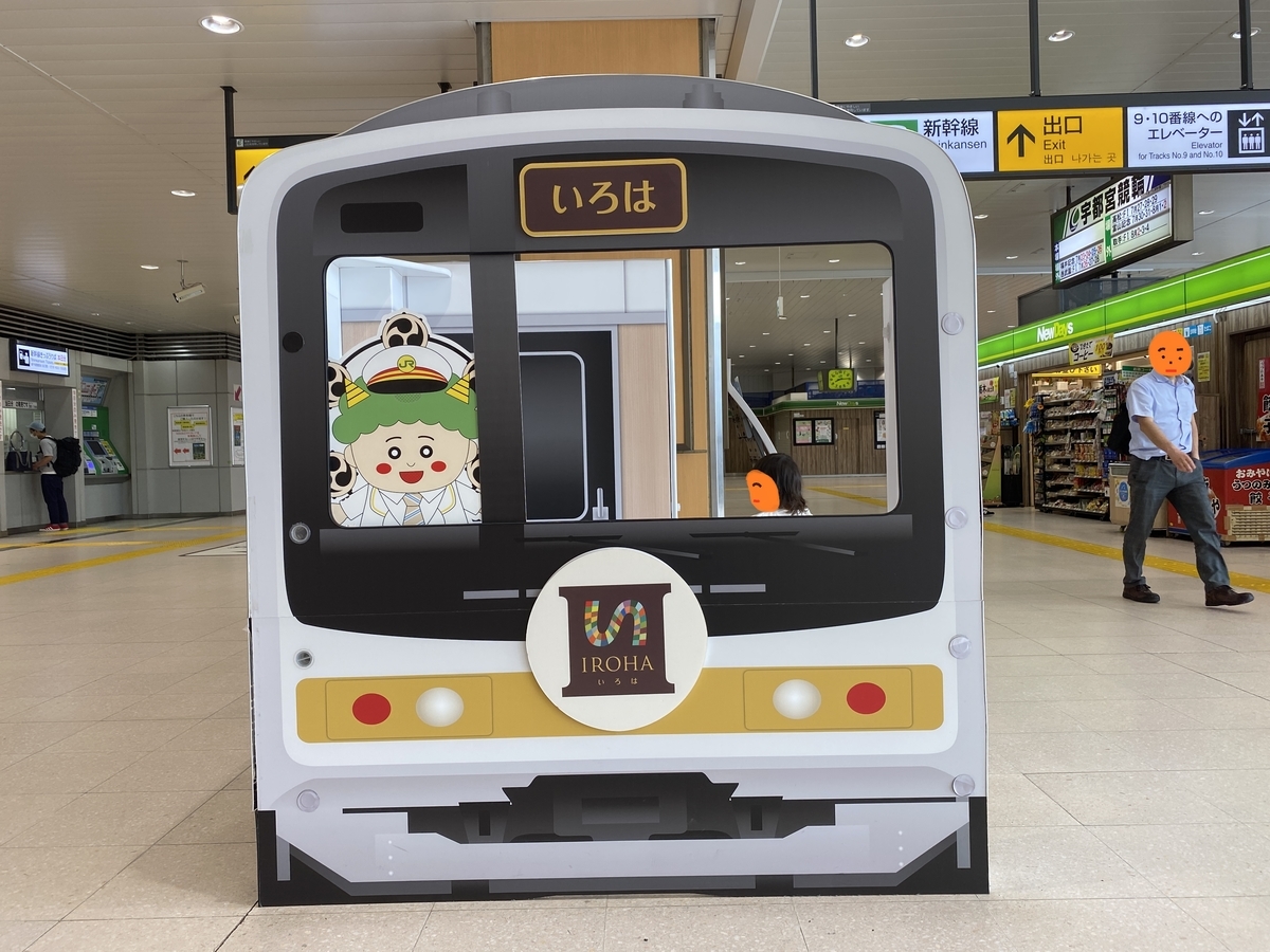 f:id:budoutorinngo:20200818235108j:plain