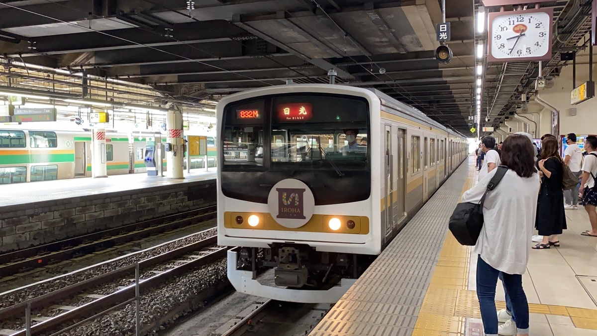 f:id:budoutorinngo:20200818235842j:plain