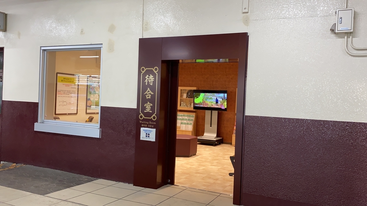 f:id:budoutorinngo:20200819000115j:plain