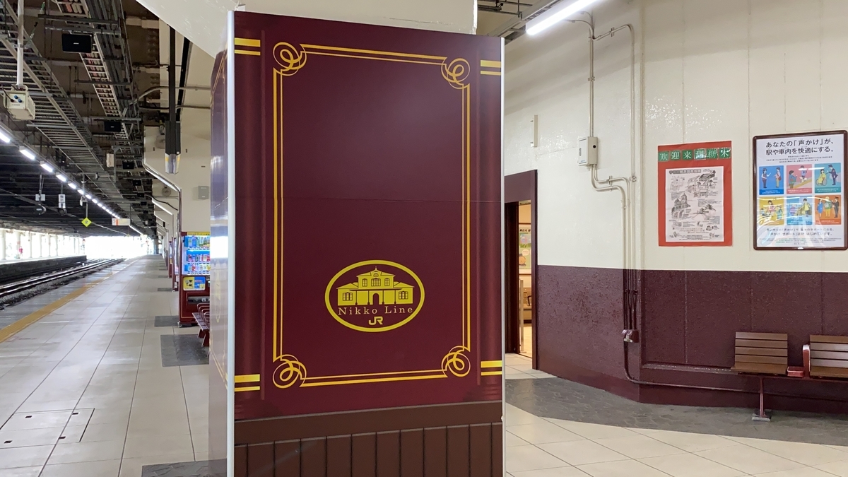 f:id:budoutorinngo:20200819000512j:plain