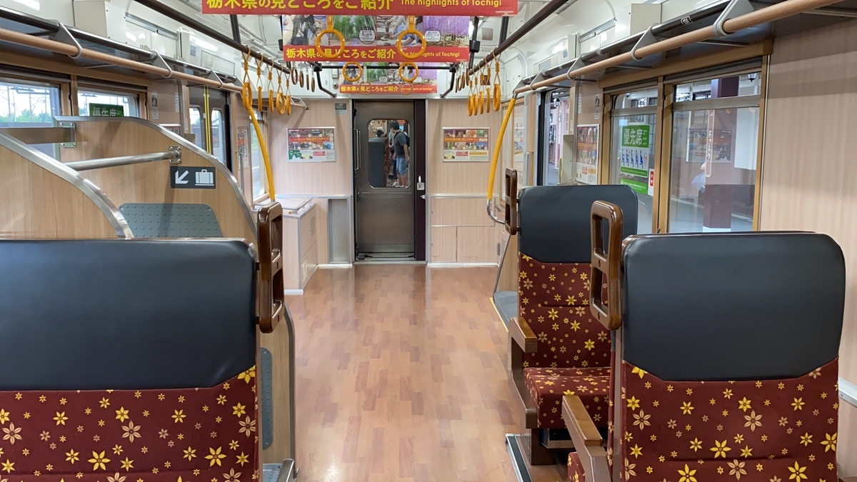 f:id:budoutorinngo:20200819002357j:plain