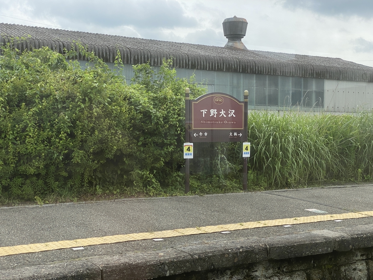 f:id:budoutorinngo:20200819002907j:plain