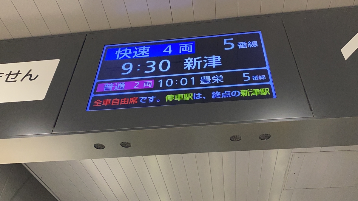 f:id:budoutorinngo:20201210000336j:plain