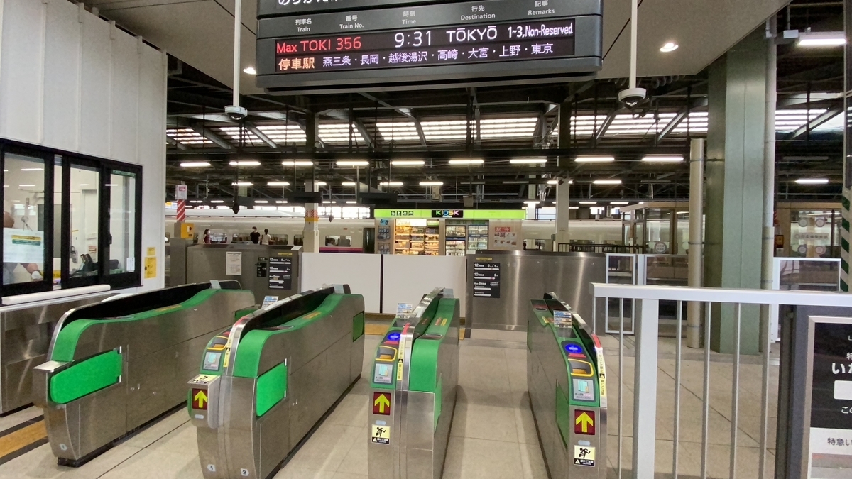 f:id:budoutorinngo:20201210000953j:plain