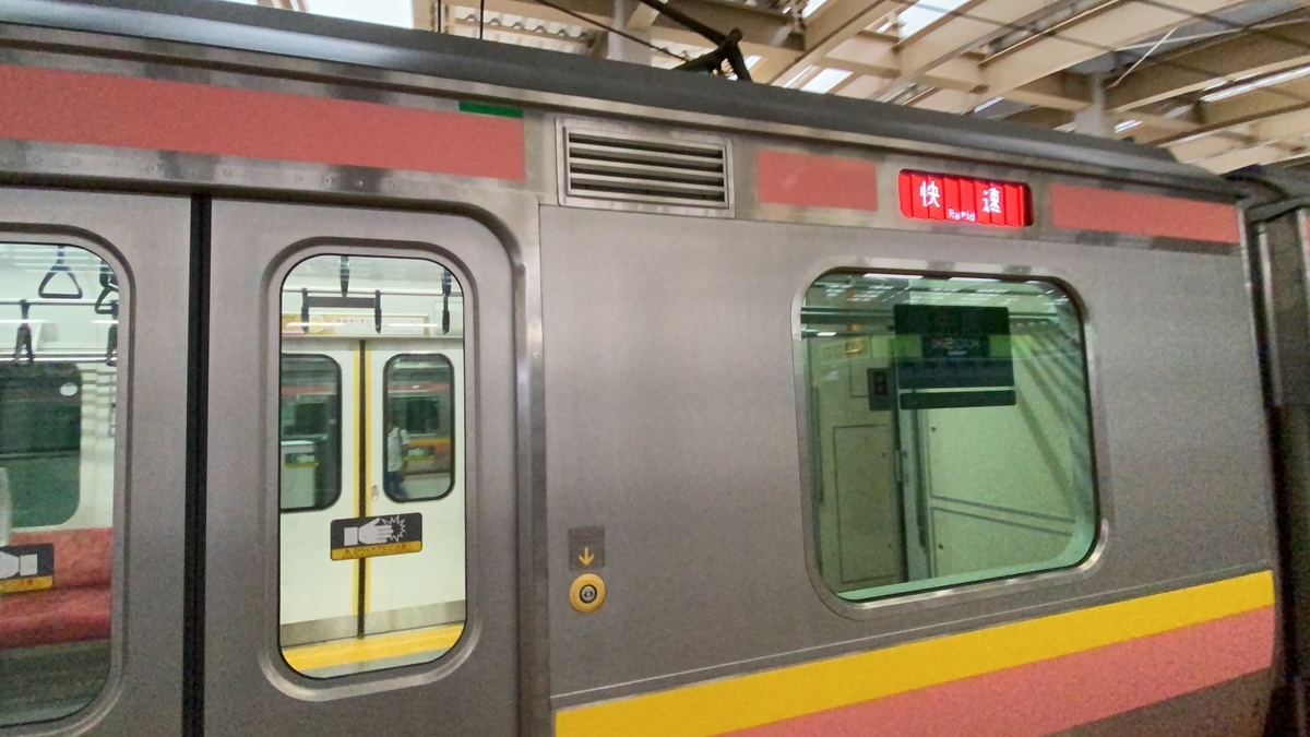 f:id:budoutorinngo:20201210001826j:plain