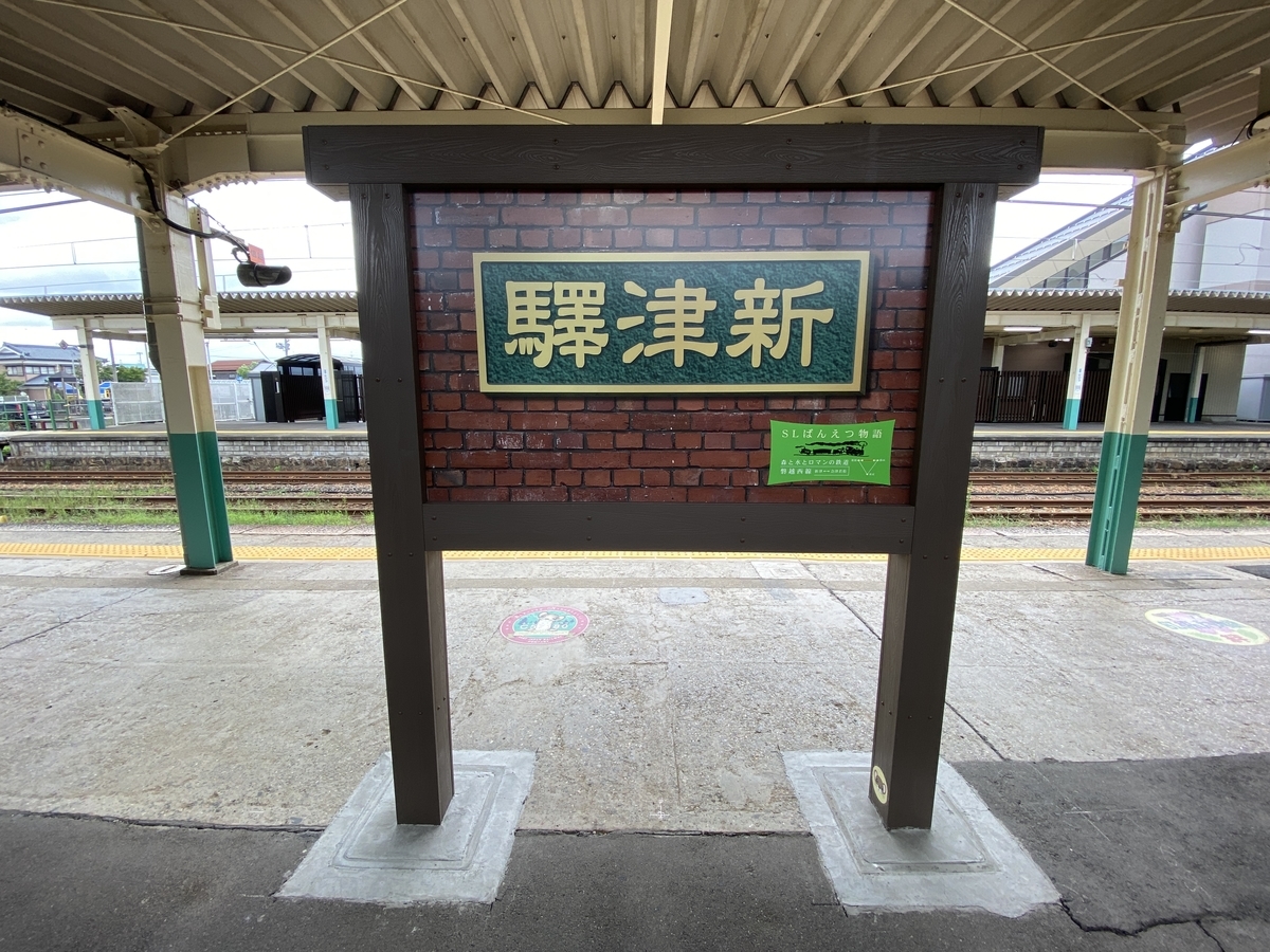 f:id:budoutorinngo:20201210002754j:plain