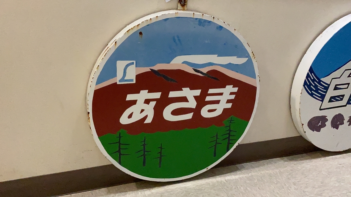 f:id:budoutorinngo:20201212143257j:plain