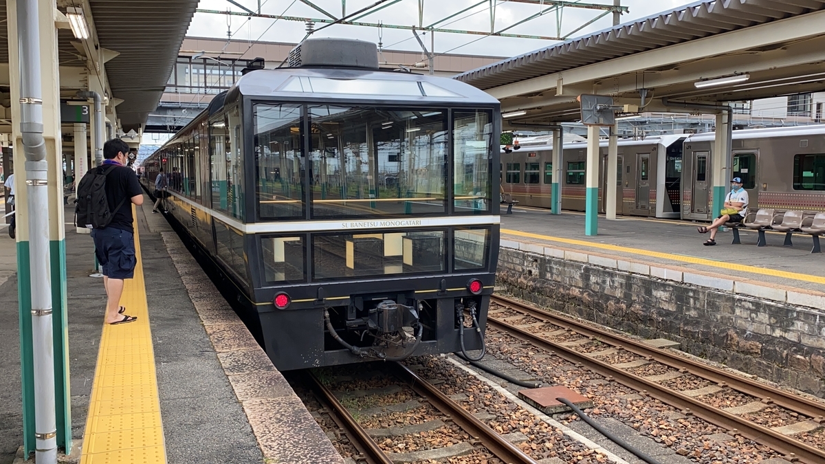 f:id:budoutorinngo:20201214161902j:plain