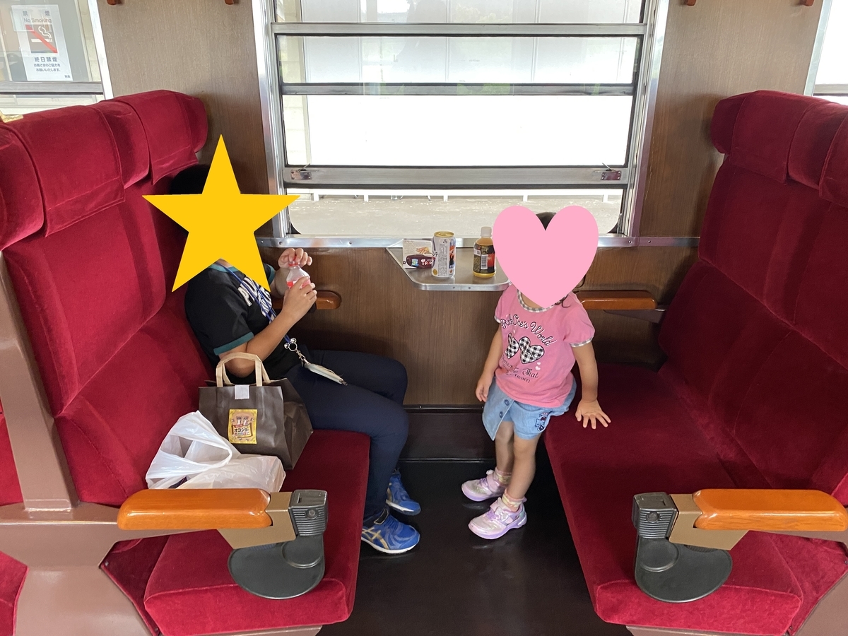 f:id:budoutorinngo:20201214164737j:plain