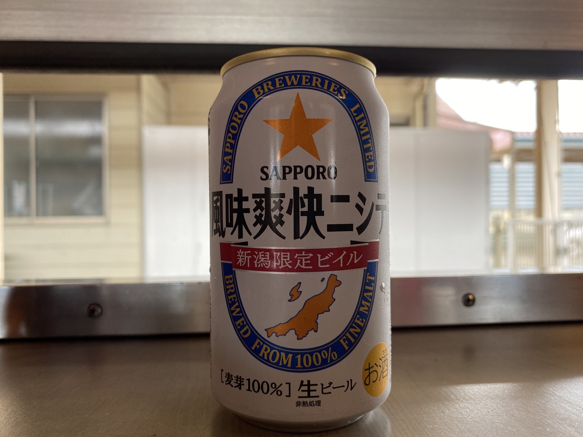 f:id:budoutorinngo:20201216161948j:plain