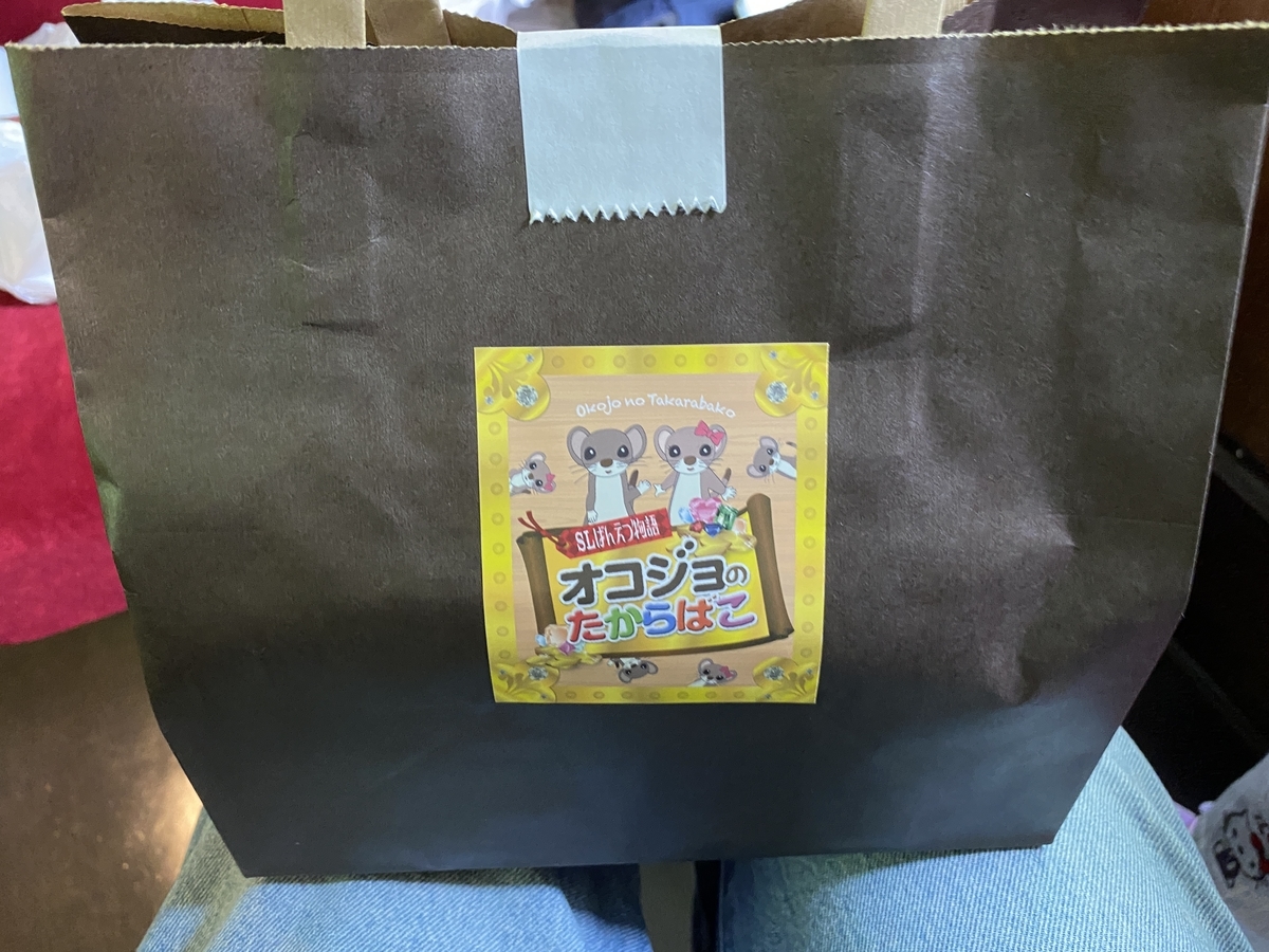 f:id:budoutorinngo:20201216220040j:plain