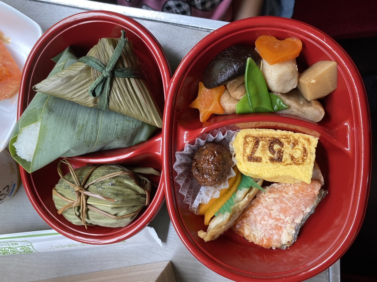 f:id:budoutorinngo:20201216220524j:plain