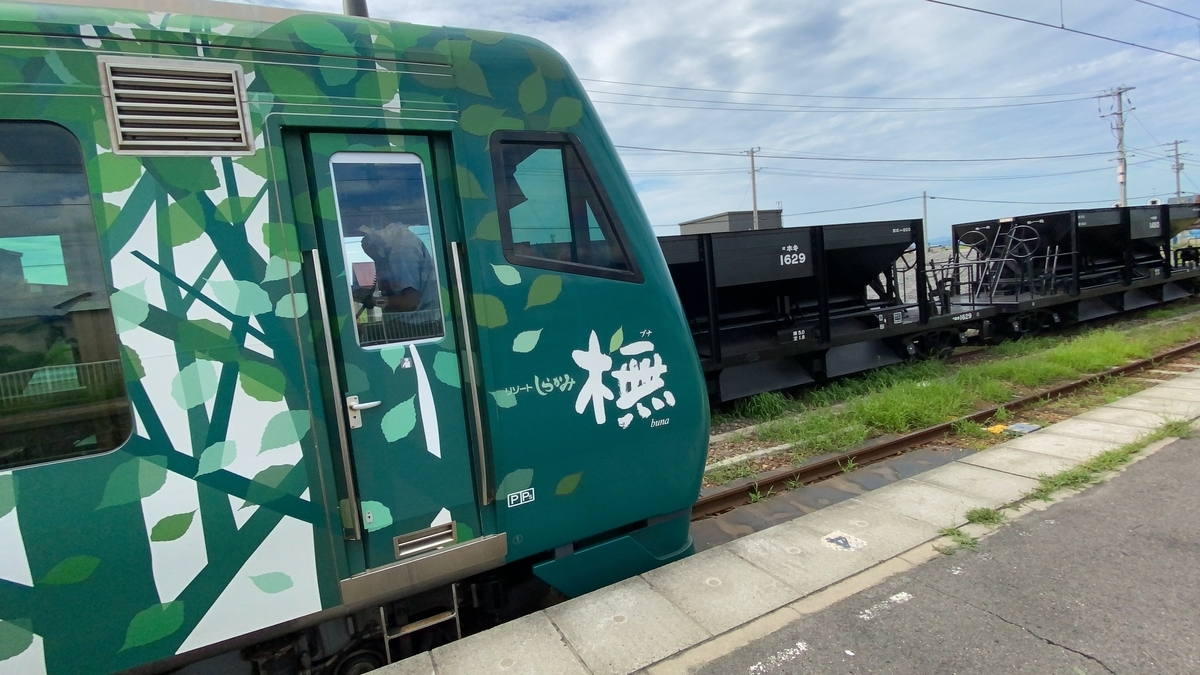 f:id:budoutorinngo:20210101230053j:plain