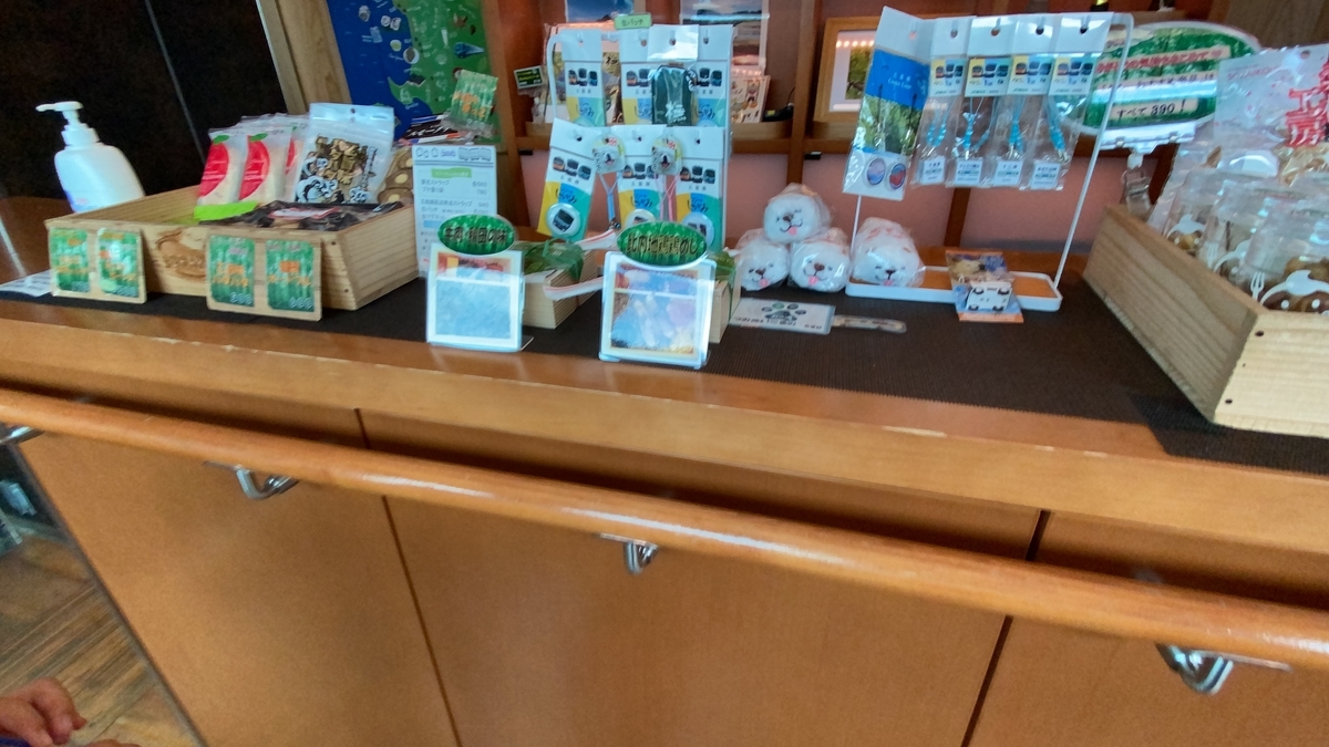 f:id:budoutorinngo:20210101232458j:plain