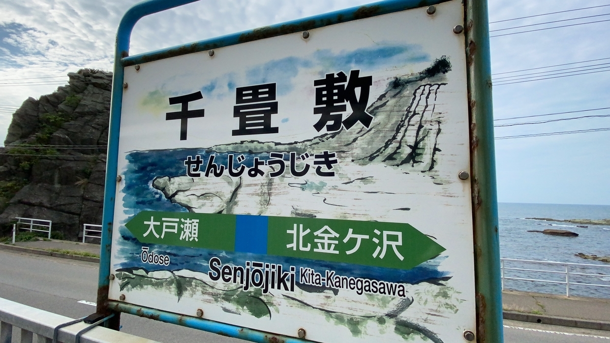 f:id:budoutorinngo:20210101233259j:plain