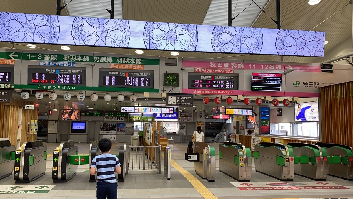 f:id:budoutorinngo:20210102170515j:plain