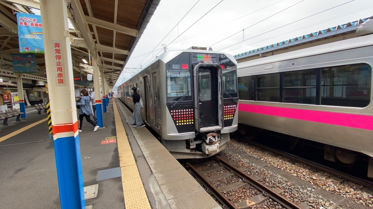 f:id:budoutorinngo:20210102175059j:plain